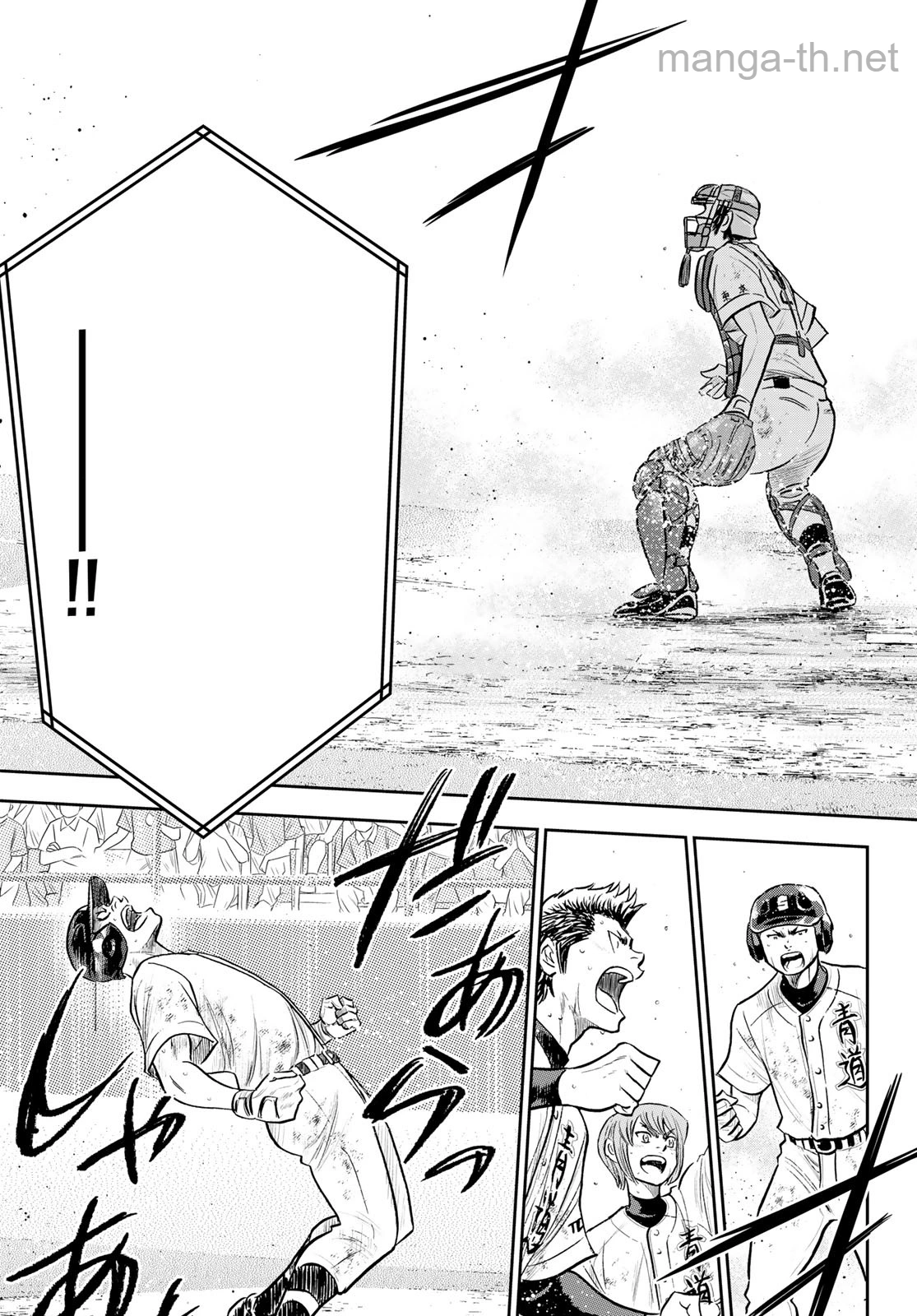 Daiya no A – Act II หน้า 9