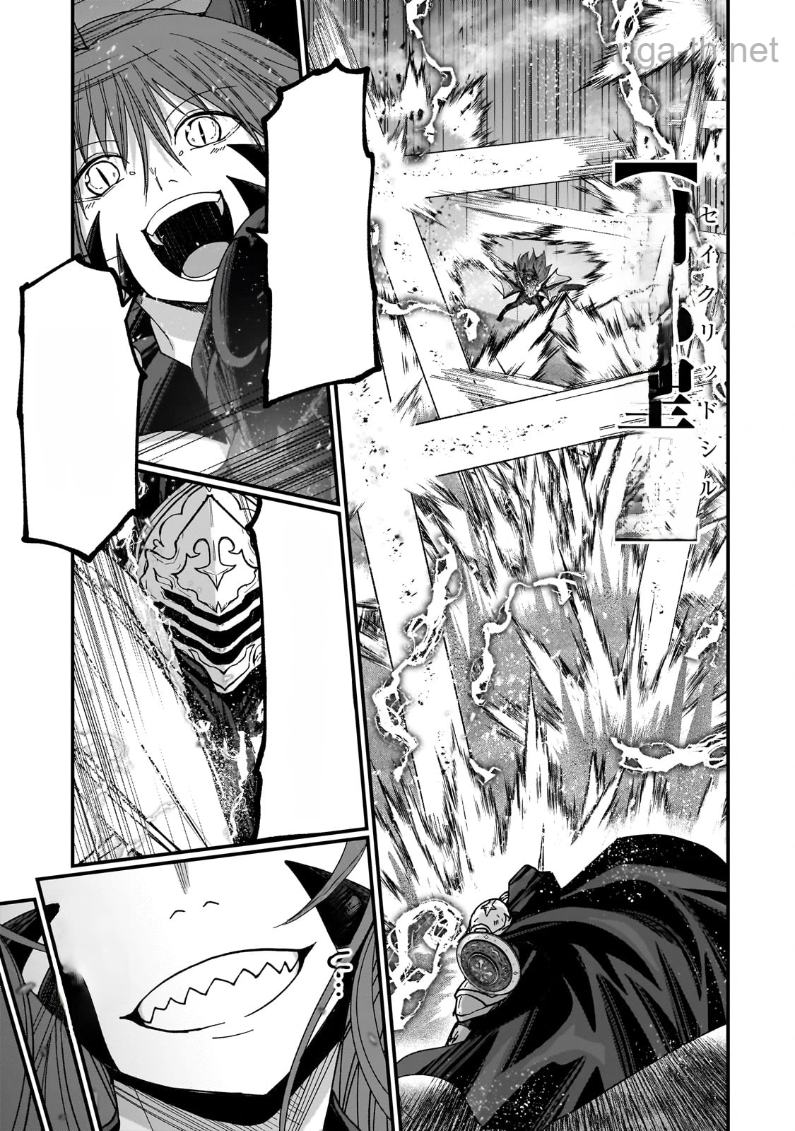 Gaikotsu Kishi-sama Tadaima Isekai e Odekakechuu หน้า 3