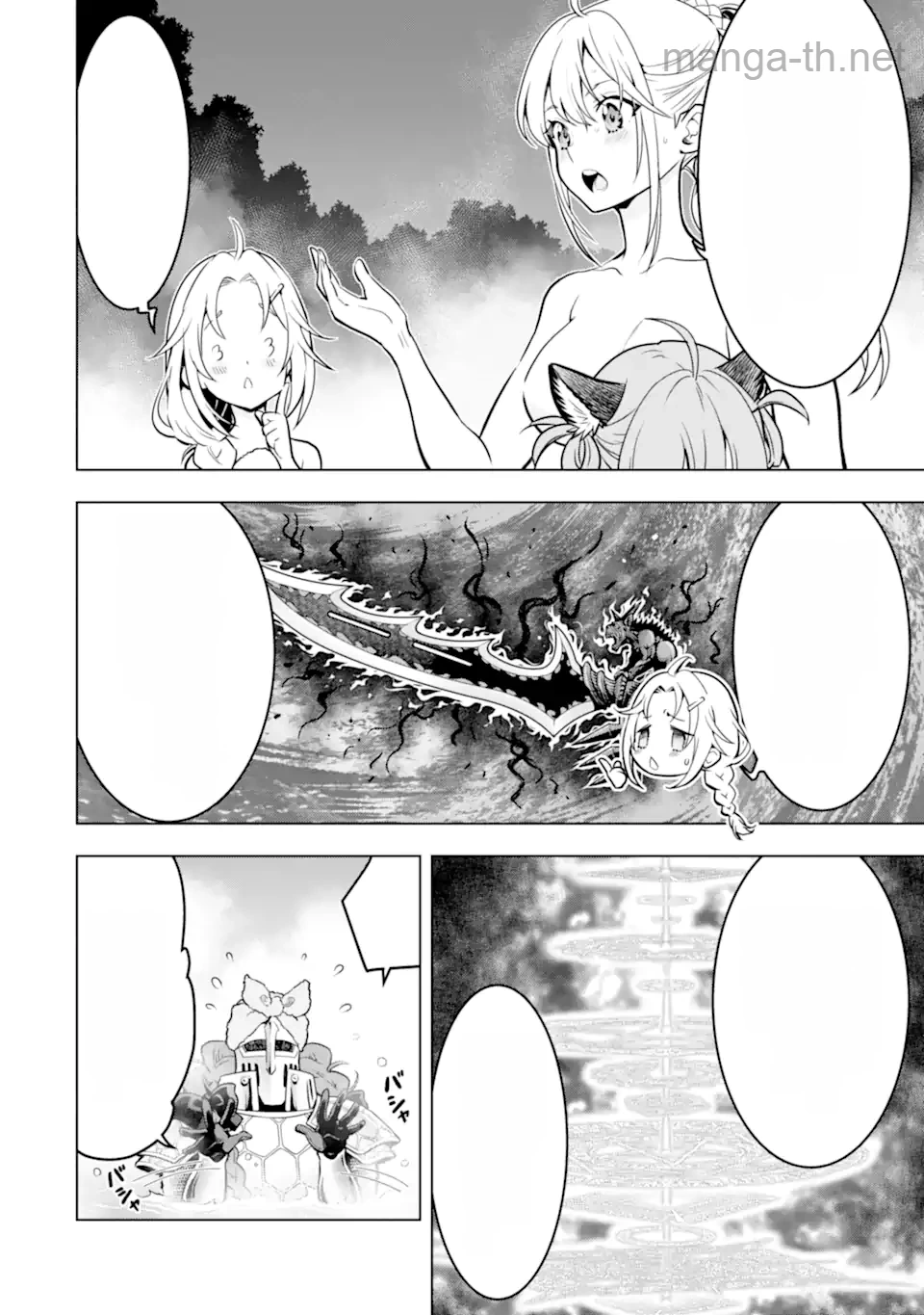 Koko wa Ore ni Makasete Saki ni Ike to Itte kara 10 Nen ga Tattara Densetsu ni Natteita หน้า 6