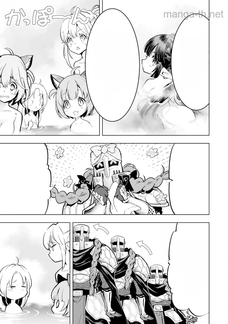Koko wa Ore ni Makasete Saki ni Ike to Itte kara 10 Nen ga Tattara Densetsu ni Natteita หน้า 7