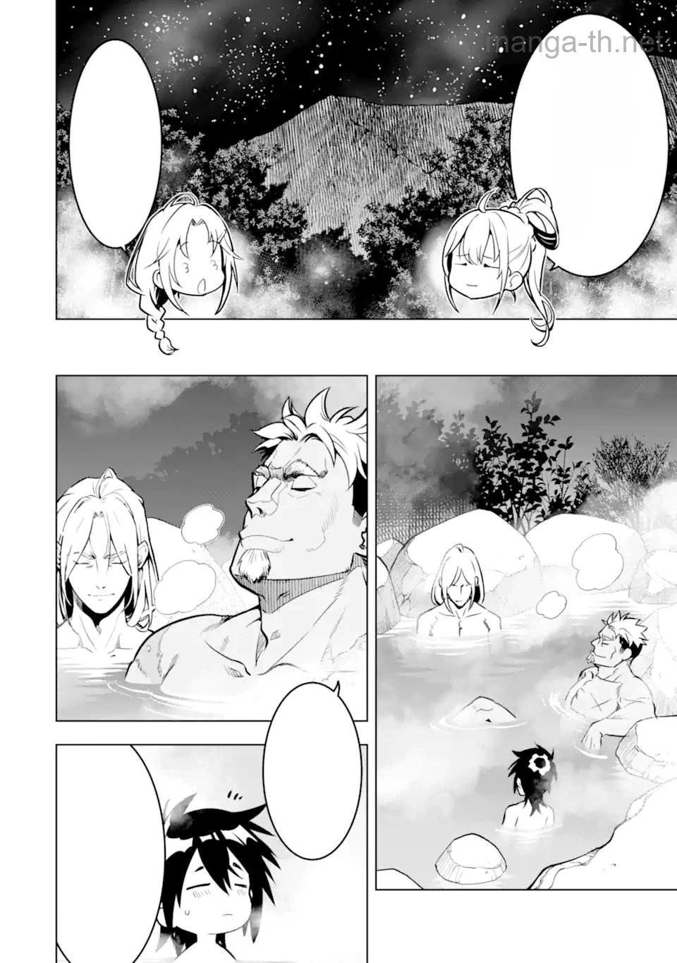 Koko wa Ore ni Makasete Saki ni Ike to Itte kara 10 Nen ga Tattara Densetsu ni Natteita หน้า 8
