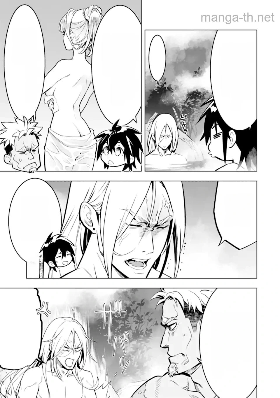 Koko wa Ore ni Makasete Saki ni Ike to Itte kara 10 Nen ga Tattara Densetsu ni Natteita หน้า 9