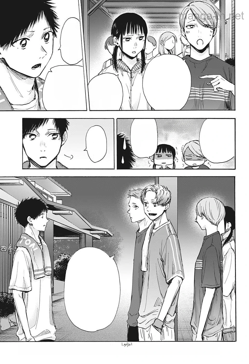 Ao no Hako หน้า 3