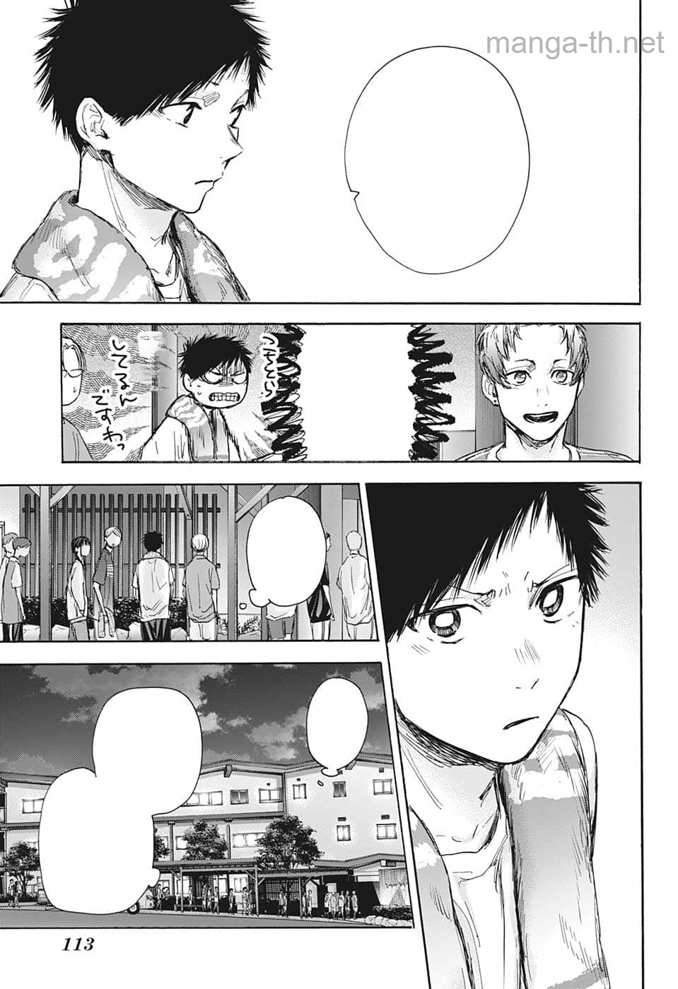 Ao no Hako หน้า 5
