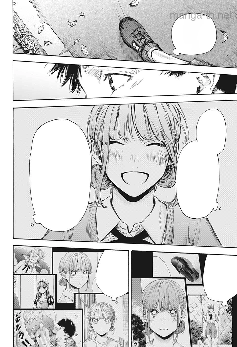 Ao no Hako หน้า 10