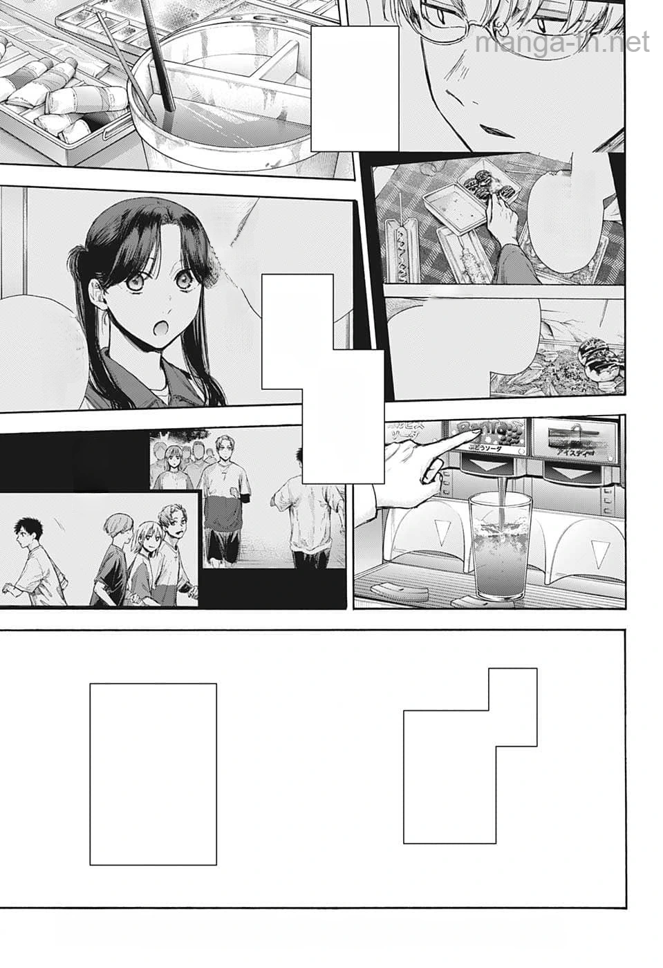 Ao no Hako หน้า 9
