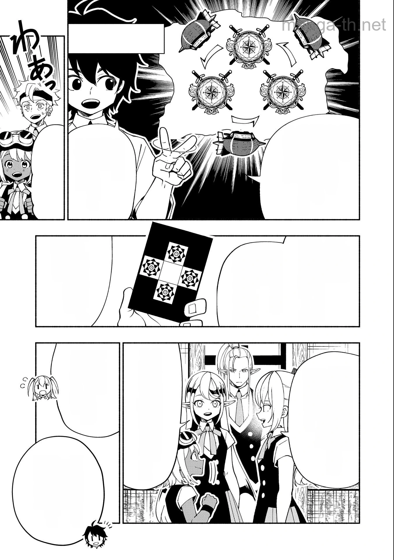 Hellmode – Yarikomi Suki no Gamer wa Haisettei no Isekai de Musou Suru หน้า 3