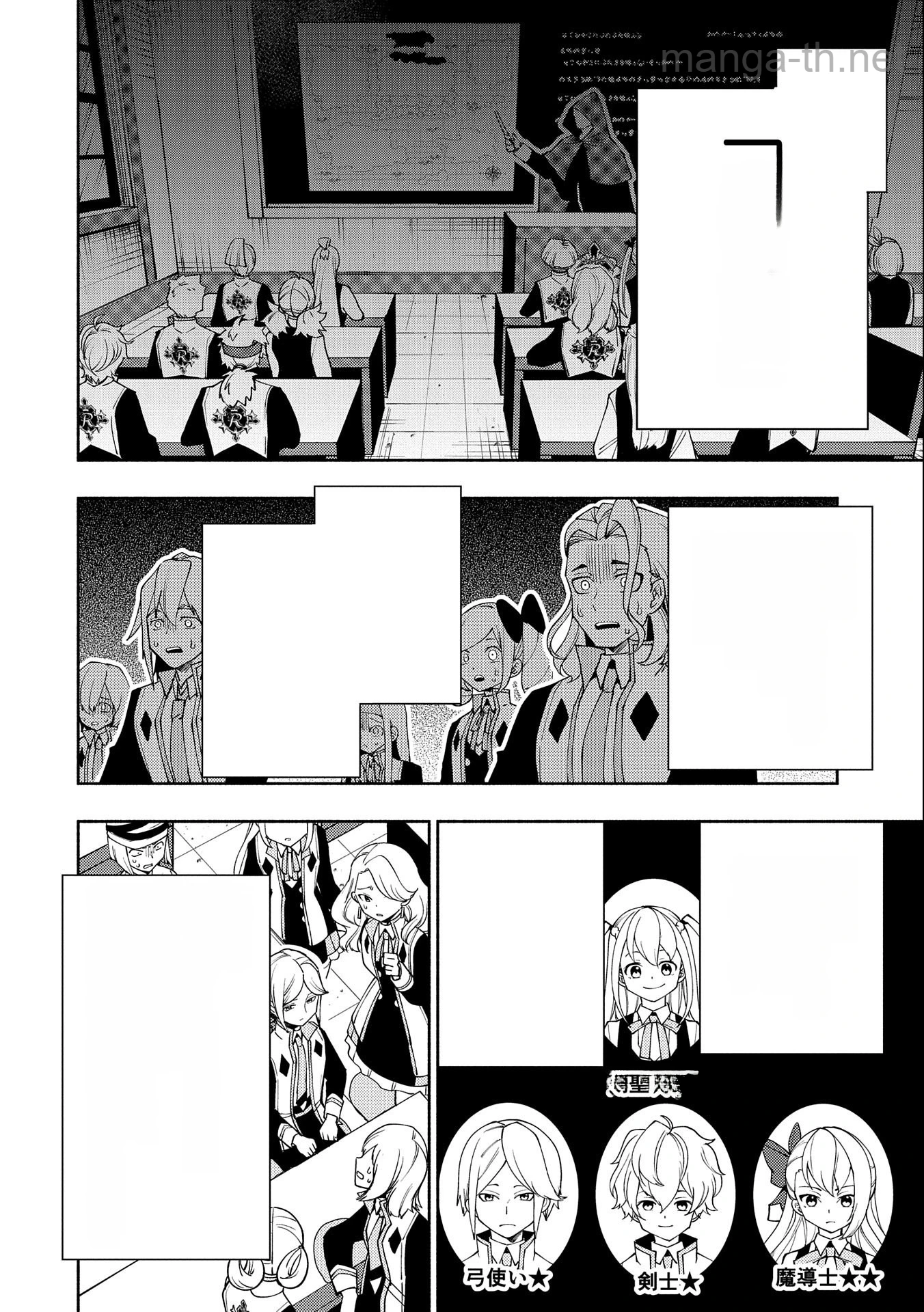 Hellmode – Yarikomi Suki no Gamer wa Haisettei no Isekai de Musou Suru หน้า 8