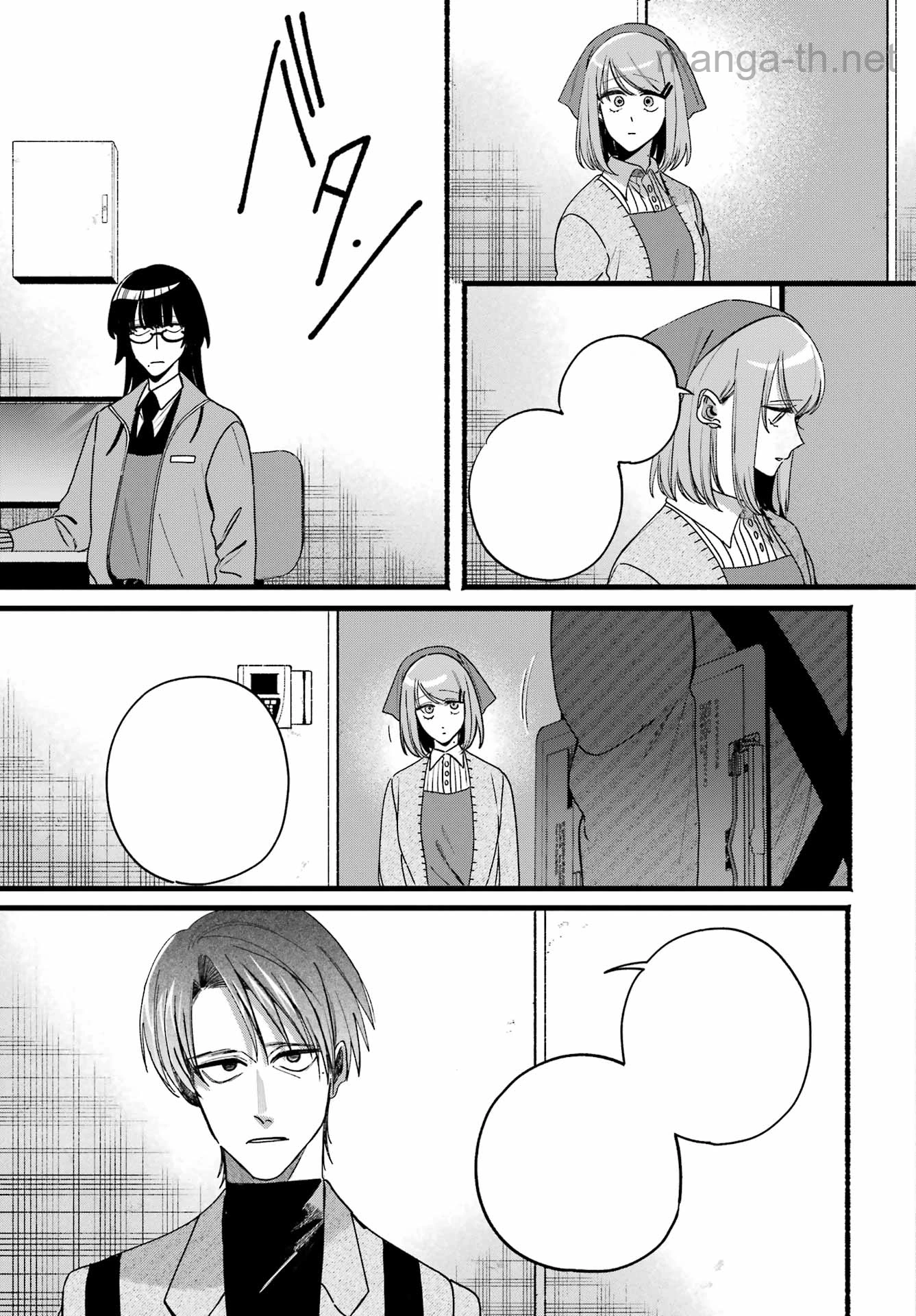 Suupaa no Ura de Yani Suu Futari หน้า 7