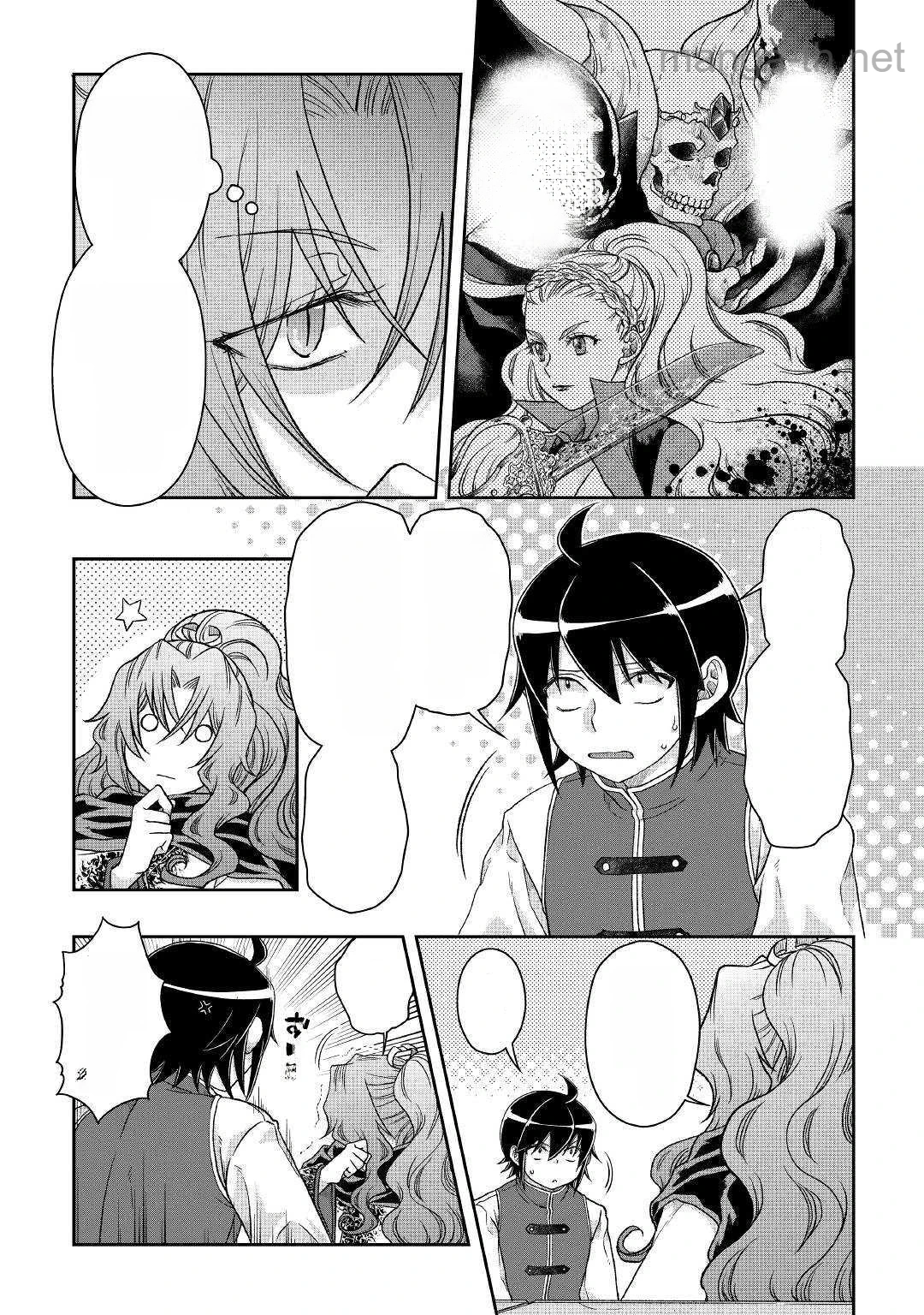 Tsuki ga Michibiku Isekai Douchuu หน้า 2