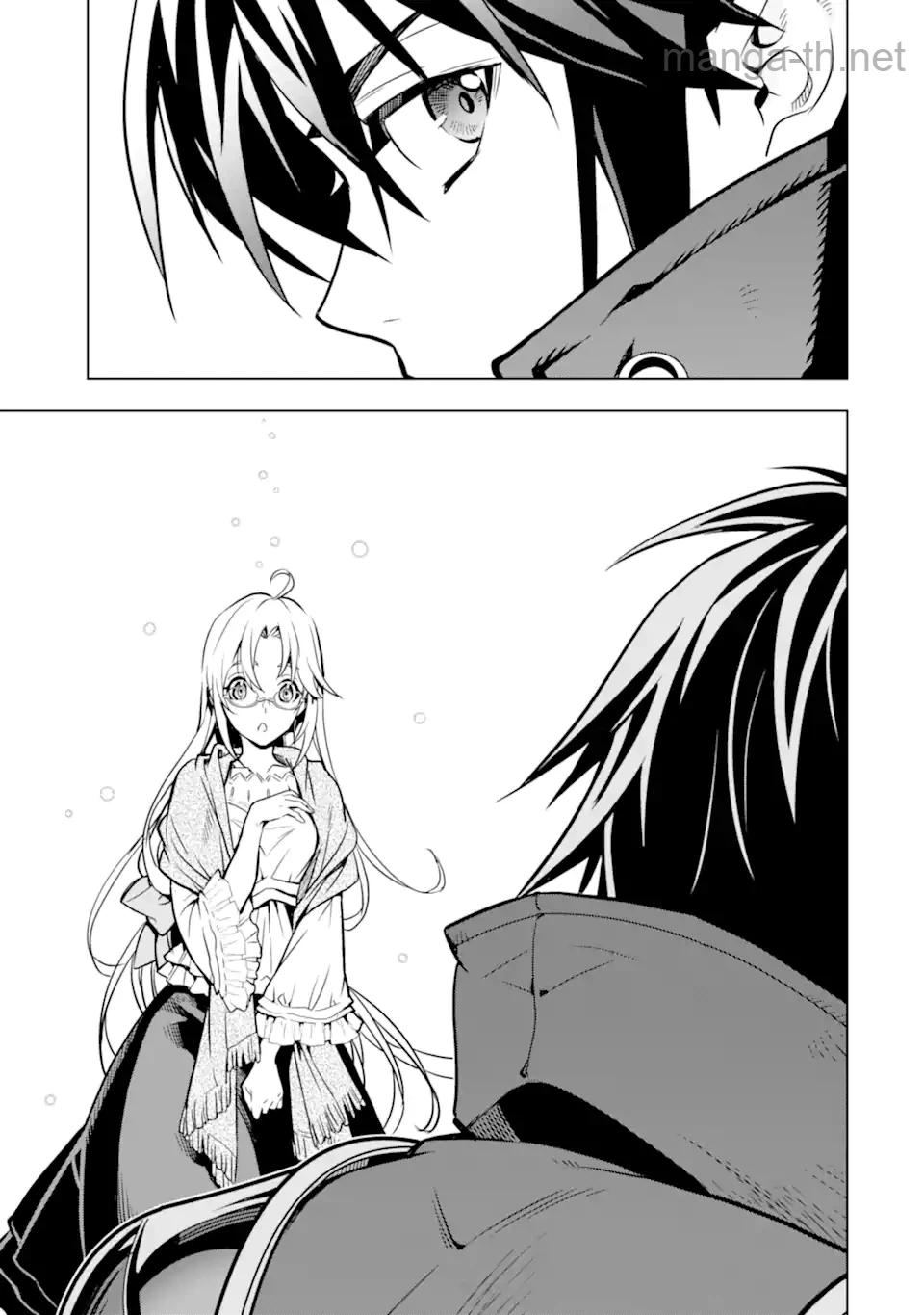 Koko wa Ore ni Makasete Saki ni Ike to Itte kara 10 Nen ga Tattara Densetsu ni Natteita page 4