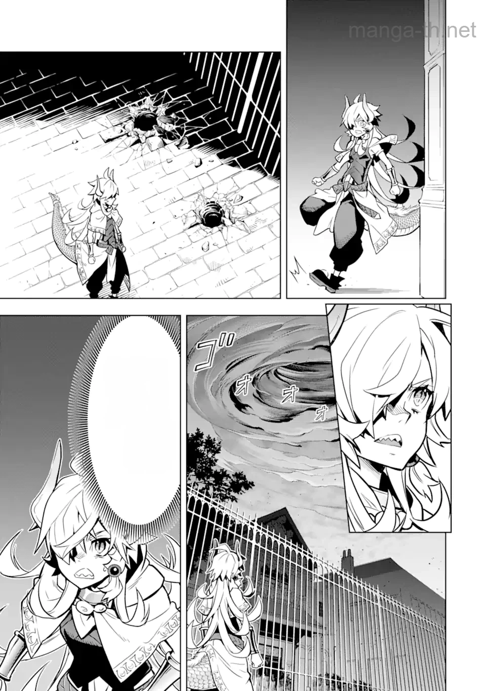 Koko wa Ore ni Makasete Saki ni Ike to Itte kara 10 Nen ga Tattara Densetsu ni Natteita หน้า 2