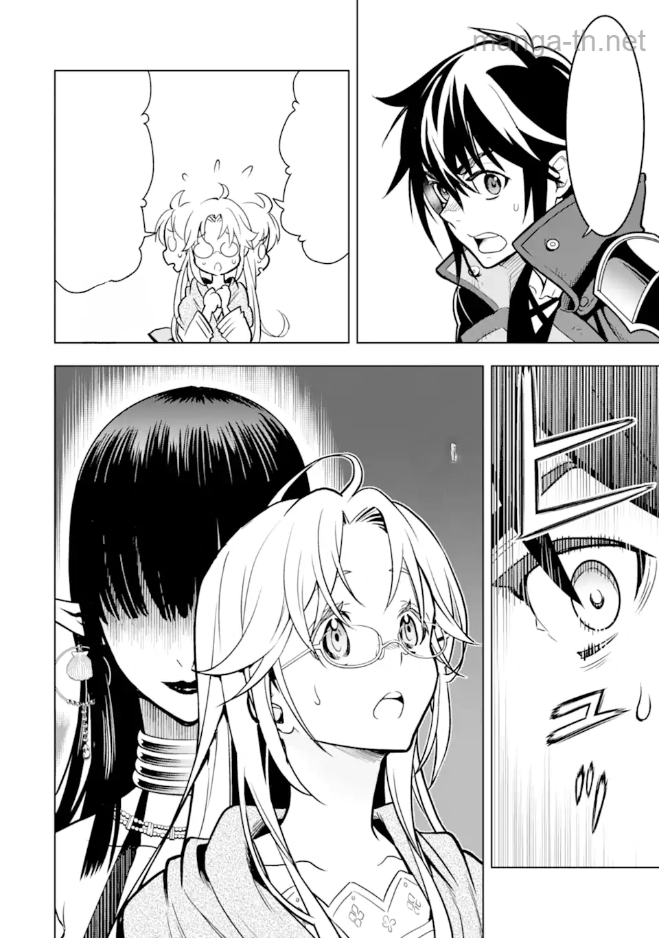 Koko wa Ore ni Makasete Saki ni Ike to Itte kara 10 Nen ga Tattara Densetsu ni Natteita หน้า 5