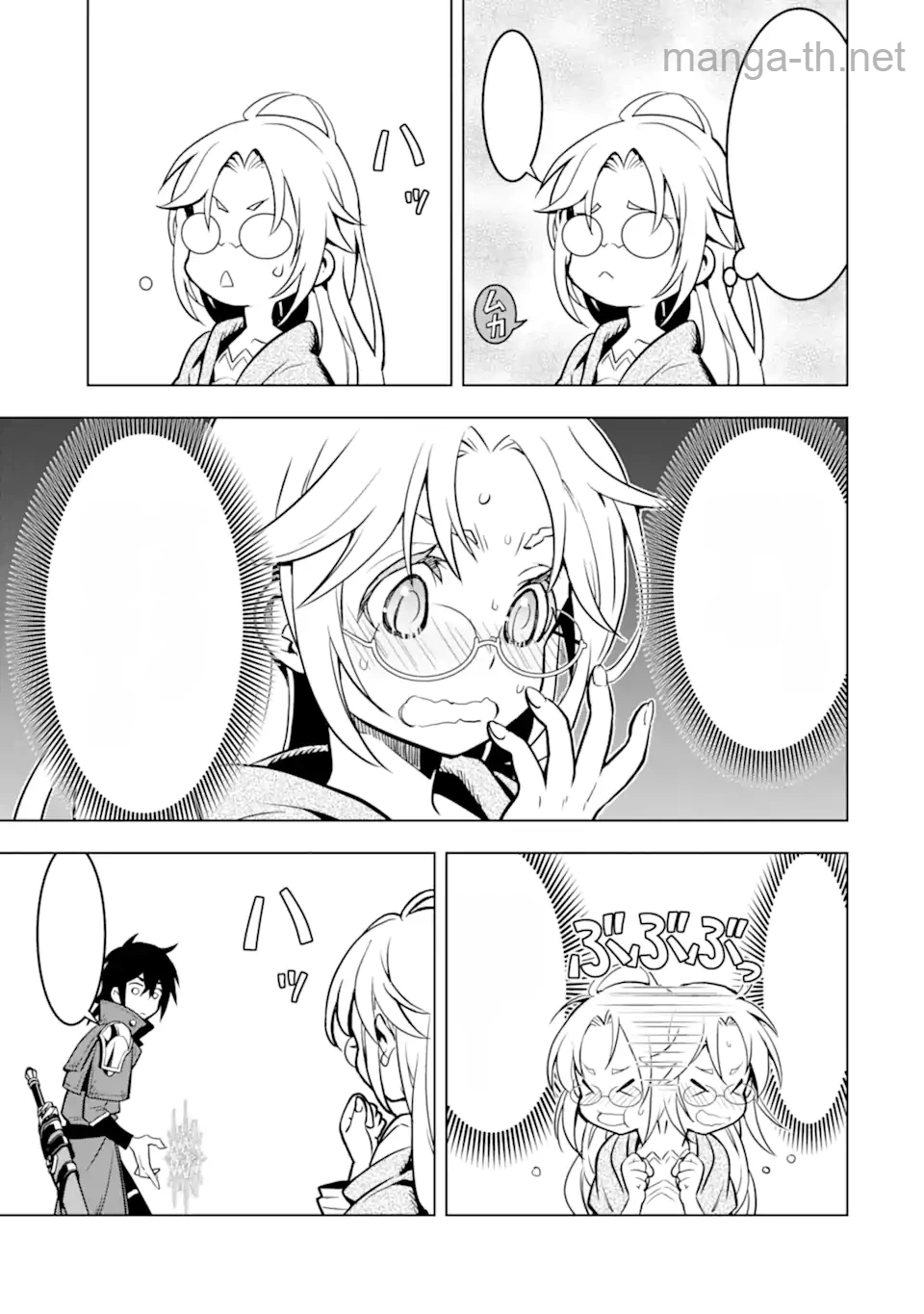 Koko wa Ore ni Makasete Saki ni Ike to Itte kara 10 Nen ga Tattara Densetsu ni Natteita หน้า 10