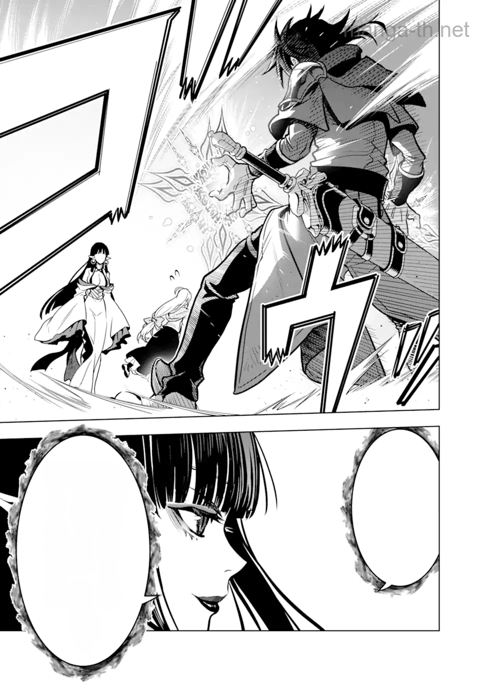 Koko wa Ore ni Makasete Saki ni Ike to Itte kara 10 Nen ga Tattara Densetsu ni Natteita หน้า 8
