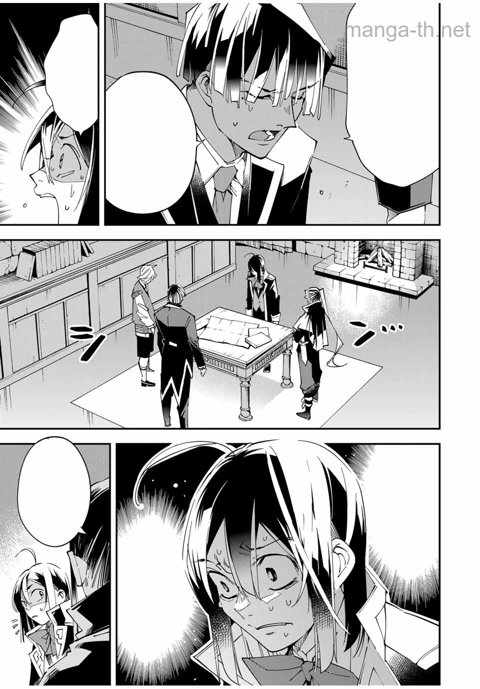 Tensei Kizoku Kantei Sukiru de Nariagaru – Jakushou Ryouchi o Uketsuidanode, Yuushuuna Jinzai o Fuyashite Itara, Saikyou Ryouchi ni Natteta หน้า 7