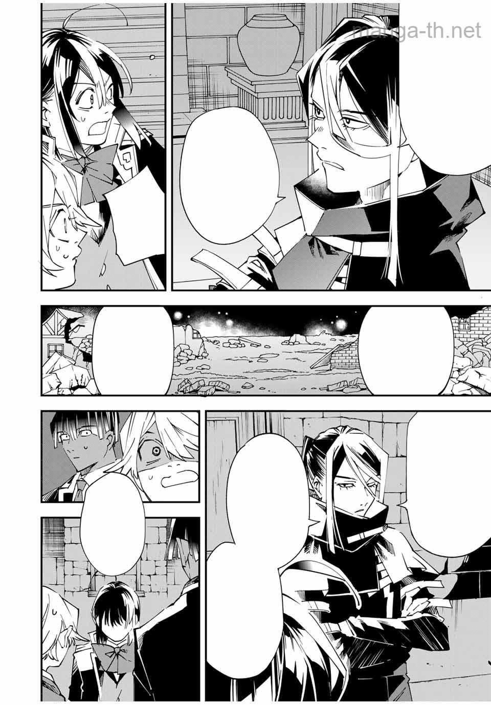 Tensei Kizoku Kantei Sukiru de Nariagaru – Jakushou Ryouchi o Uketsuidanode, Yuushuuna Jinzai o Fuyashite Itara, Saikyou Ryouchi ni Natteta หน้า 8
