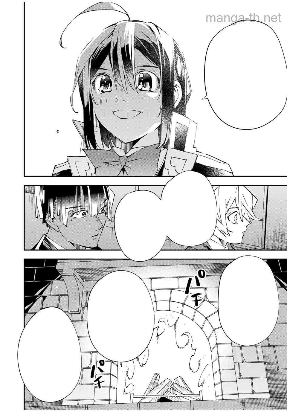Tensei Kizoku Kantei Sukiru de Nariagaru – Jakushou Ryouchi o Uketsuidanode, Yuushuuna Jinzai o Fuyashite Itara, Saikyou Ryouchi ni Natteta หน้า 10