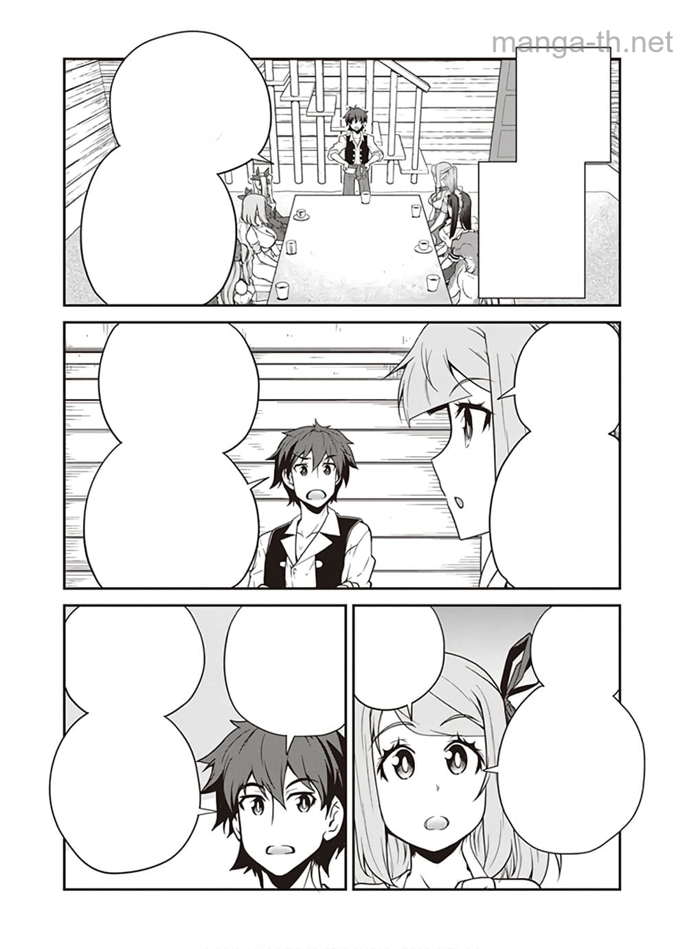 Isekai Nonbiri Nouka หน้า 2