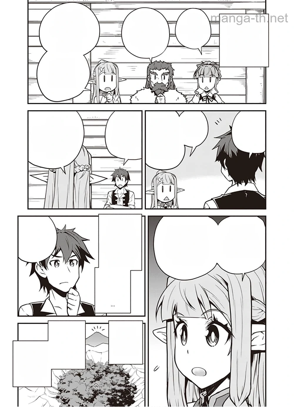 Isekai Nonbiri Nouka หน้า 3