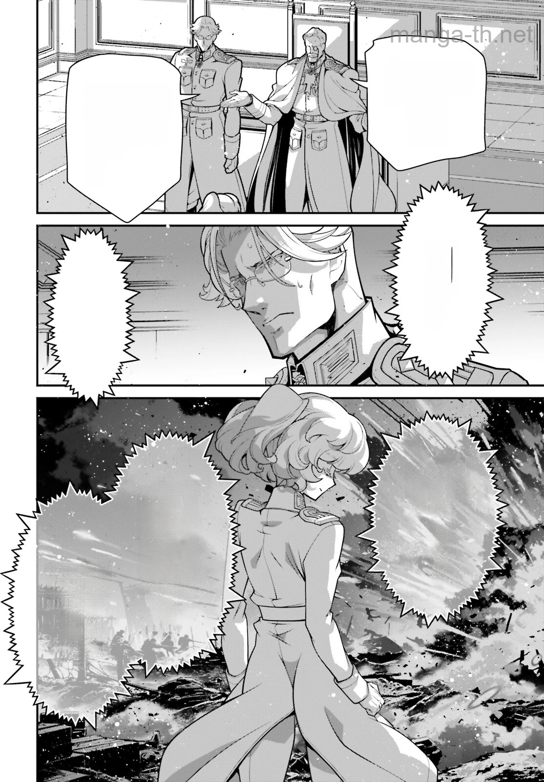 Youjo Senki หน้า 2