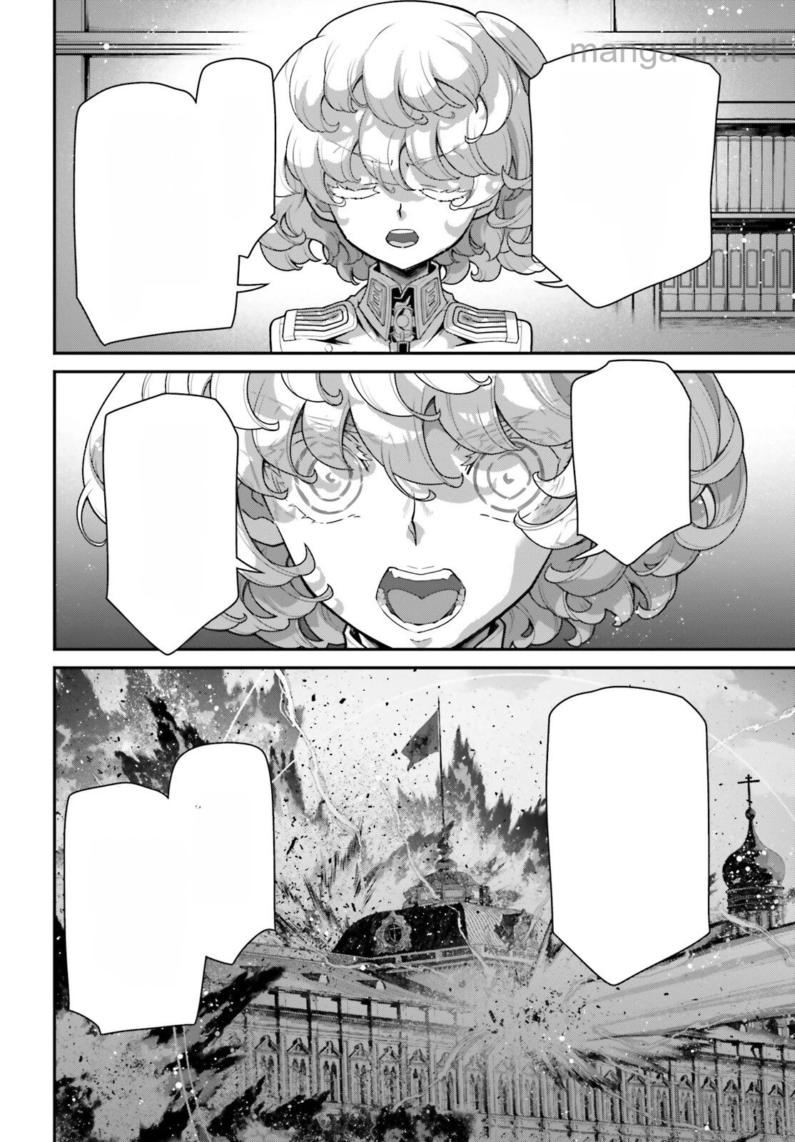 Youjo Senki หน้า 4