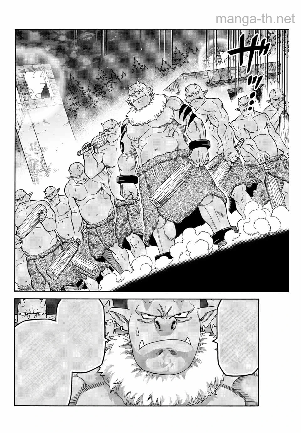 Suterareta Tensei Kenja: Mamono no Mori de Saikyou no Daima Teikoku o Tsukuriageru หน้า 2