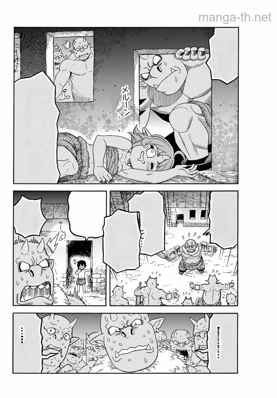 Suterareta Tensei Kenja: Mamono no Mori de Saikyou no Daima Teikoku o Tsukuriageru หน้า 4
