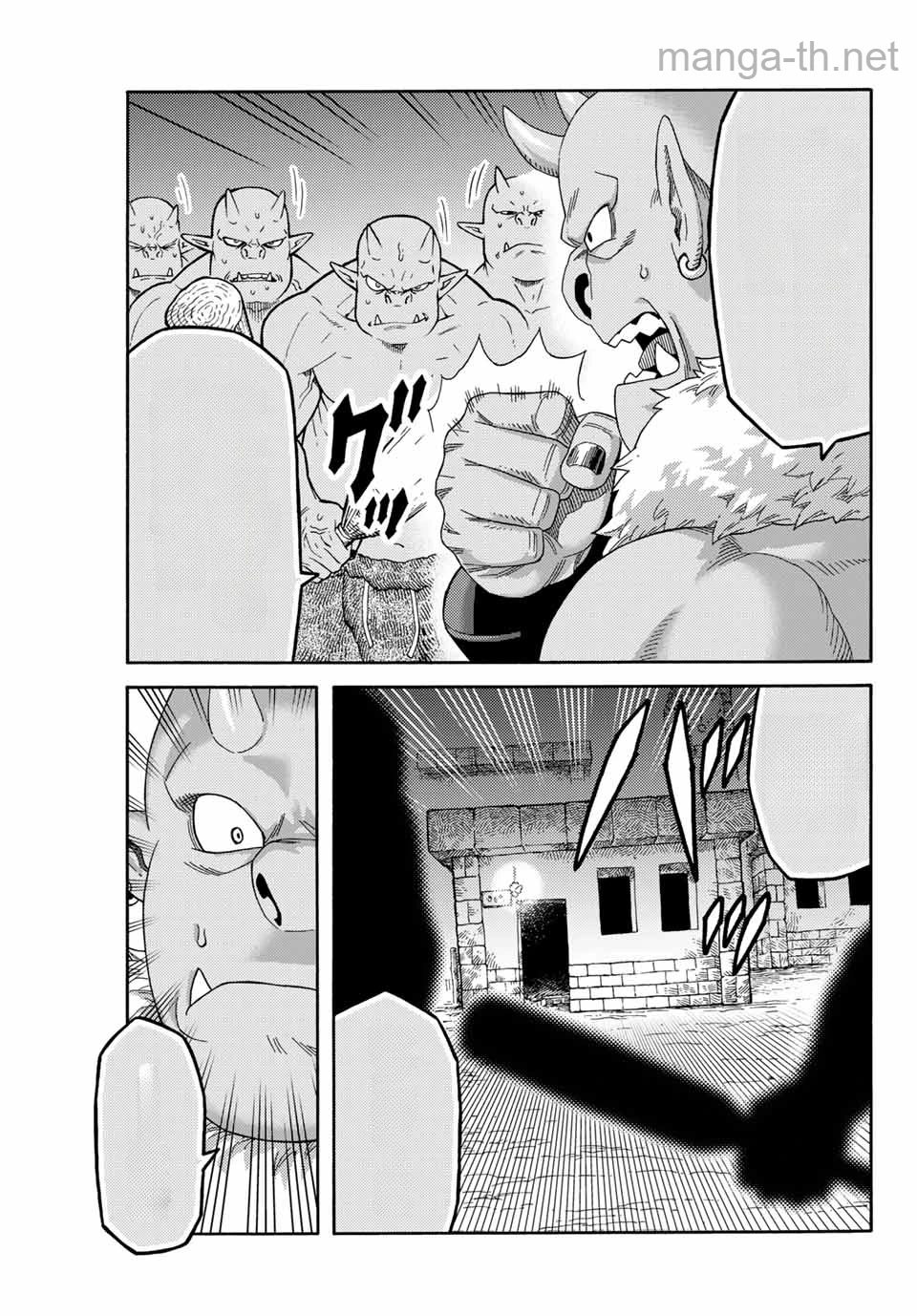 Suterareta Tensei Kenja: Mamono no Mori de Saikyou no Daima Teikoku o Tsukuriageru หน้า 3