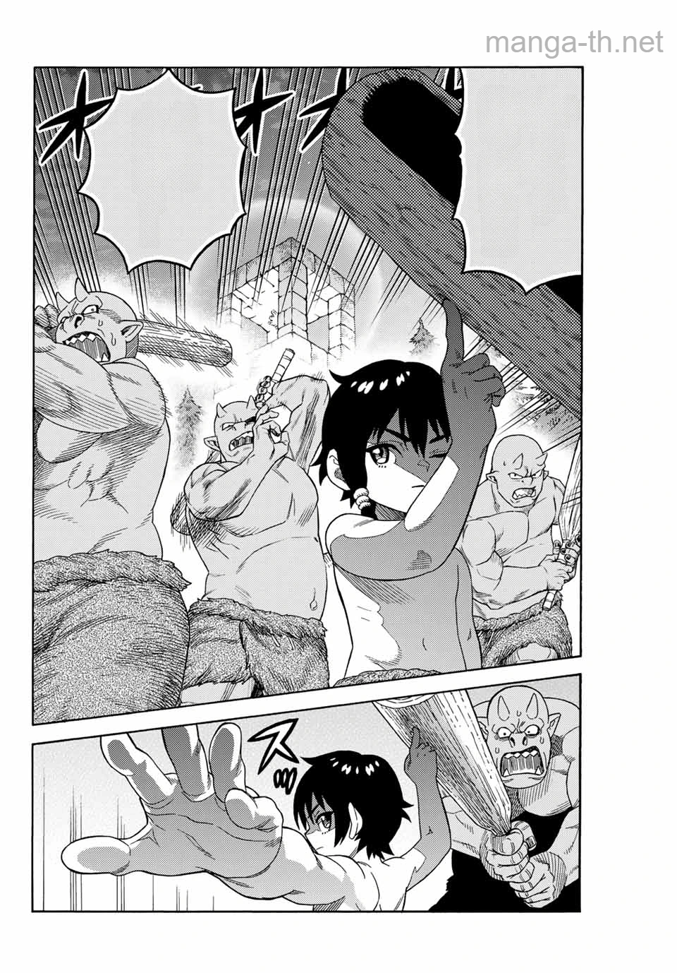 Suterareta Tensei Kenja: Mamono no Mori de Saikyou no Daima Teikoku o Tsukuriageru หน้า 8