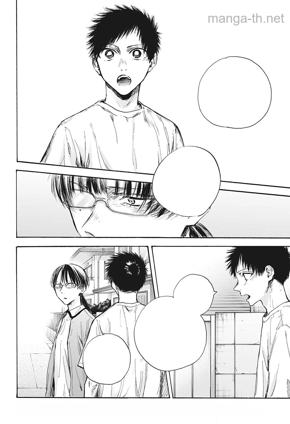 Ao no Hako หน้า 5