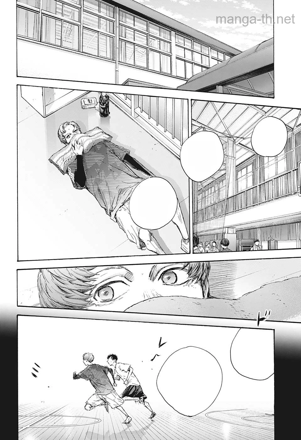 Ao no Hako หน้า 7