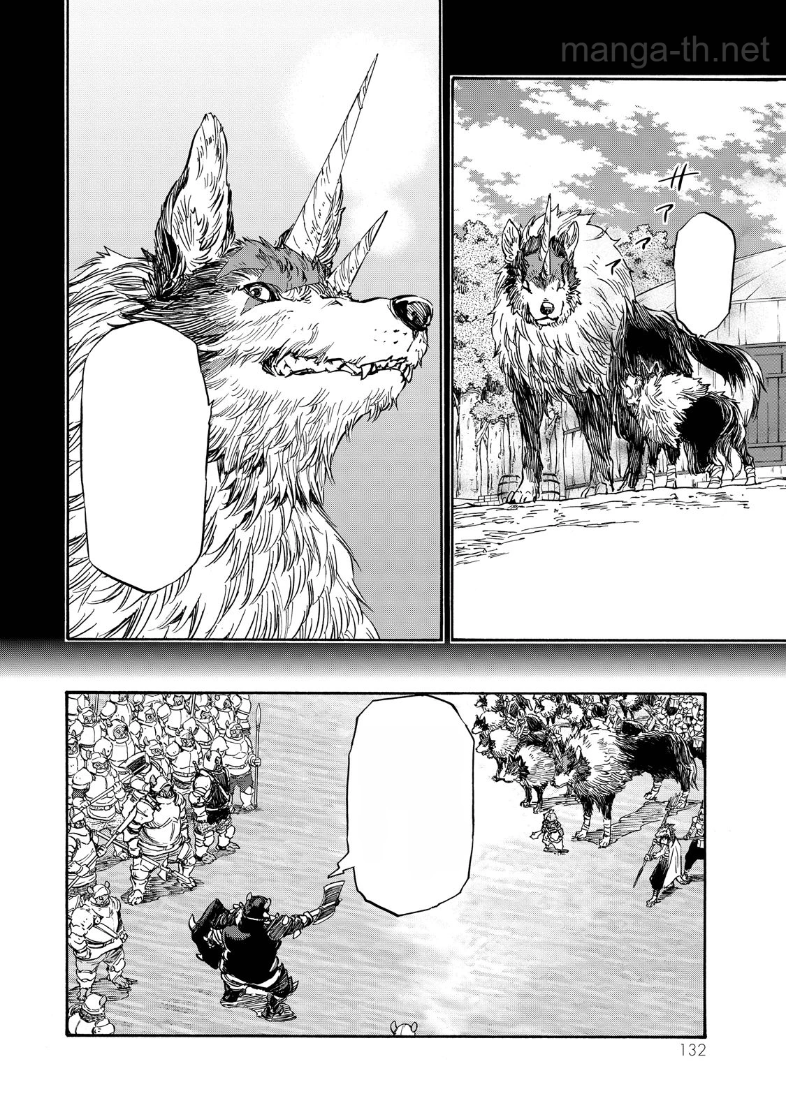 Tensei Shitara Slime Datta Ken หน้า 2