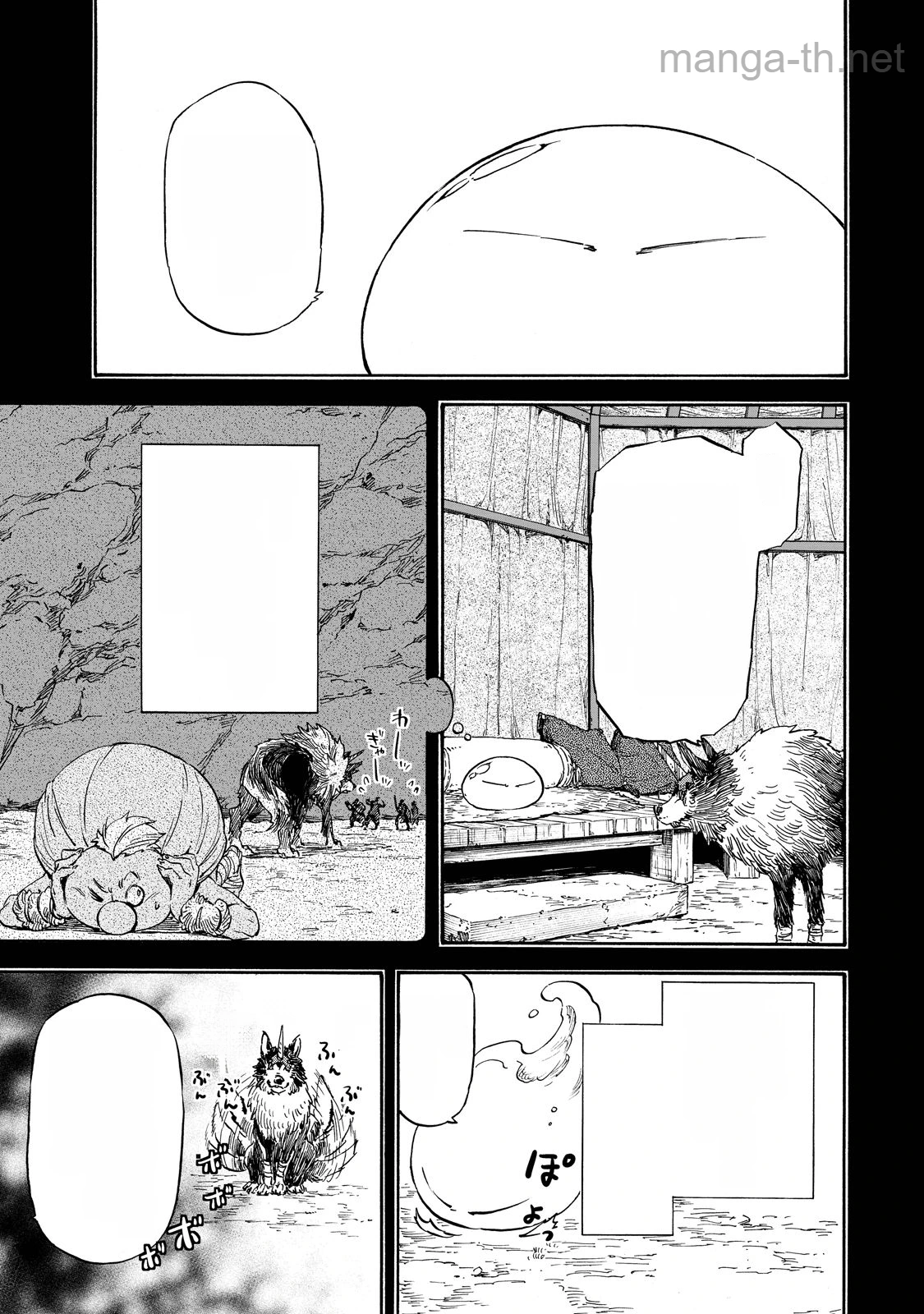 Tensei Shitara Slime Datta Ken หน้า 1