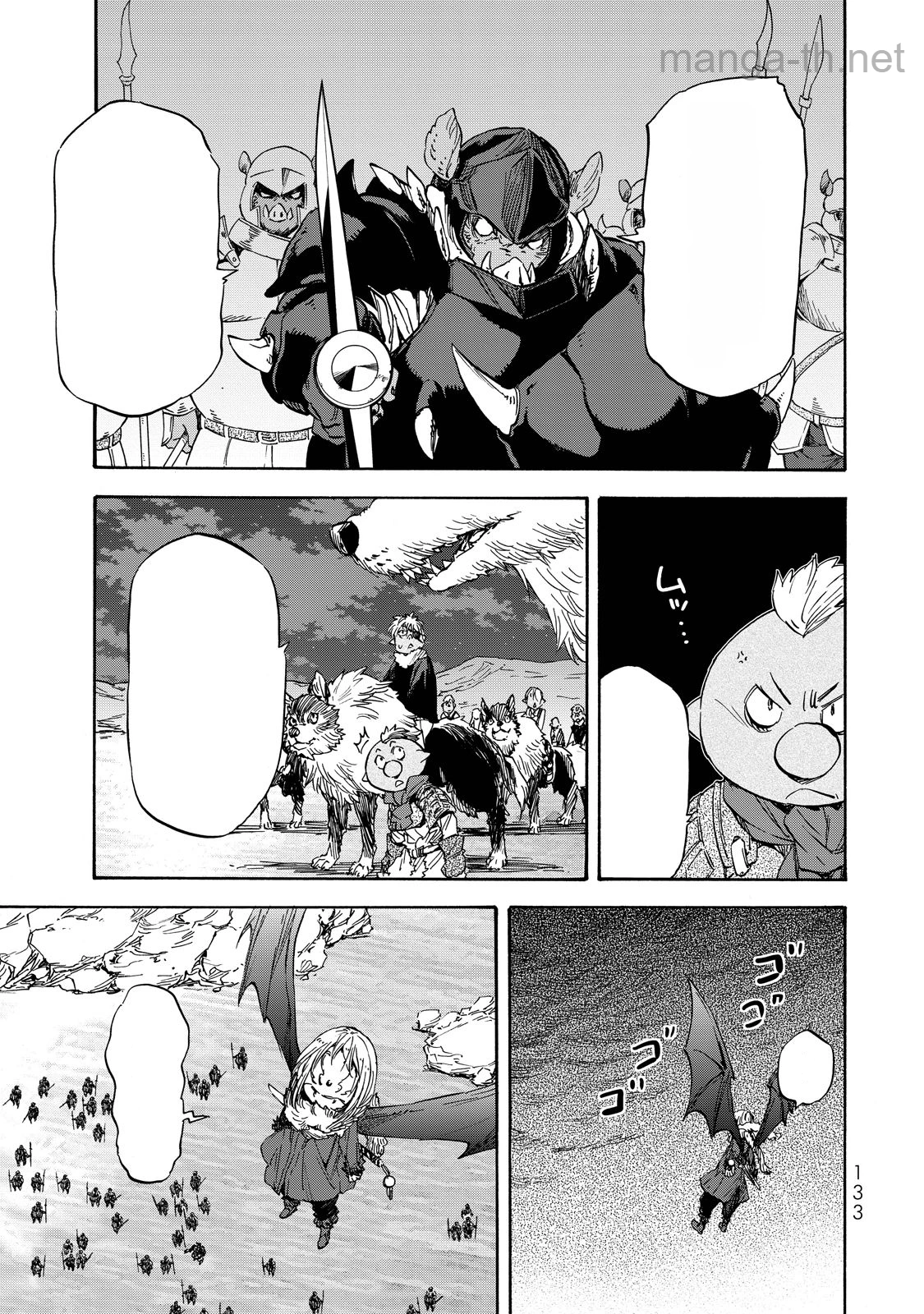 Tensei Shitara Slime Datta Ken หน้า 3