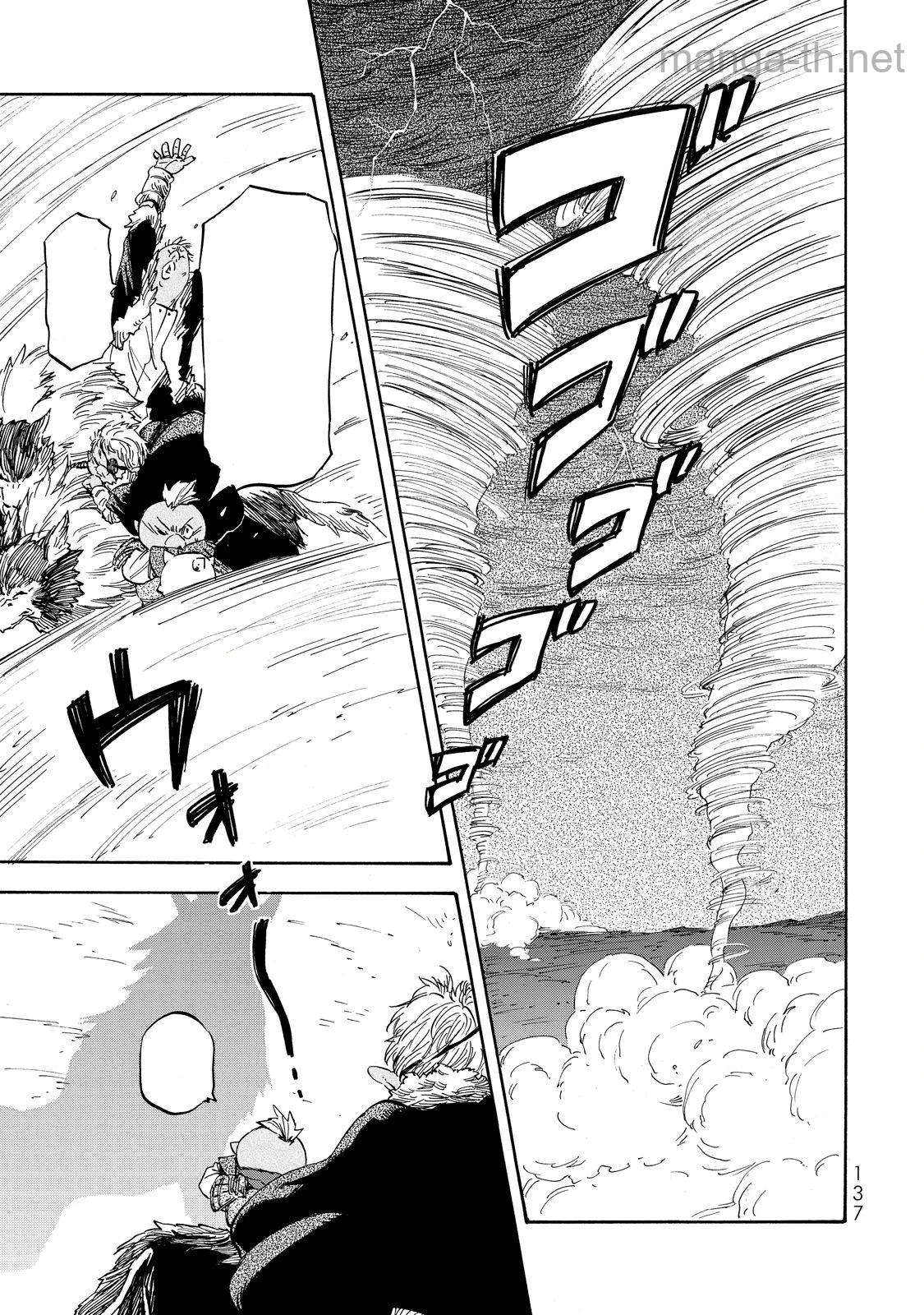 Tensei Shitara Slime Datta Ken หน้า 6