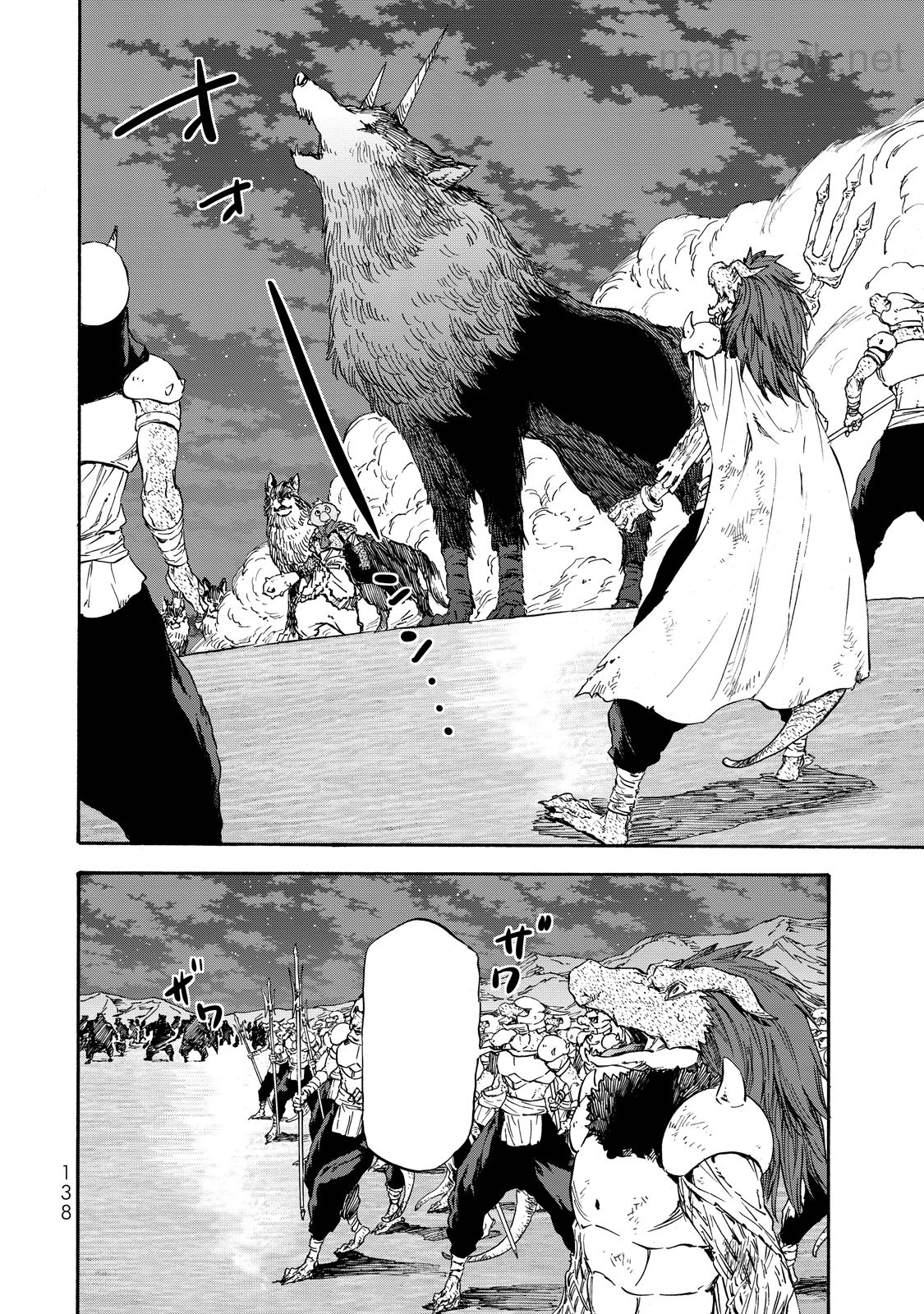 Tensei Shitara Slime Datta Ken หน้า 7