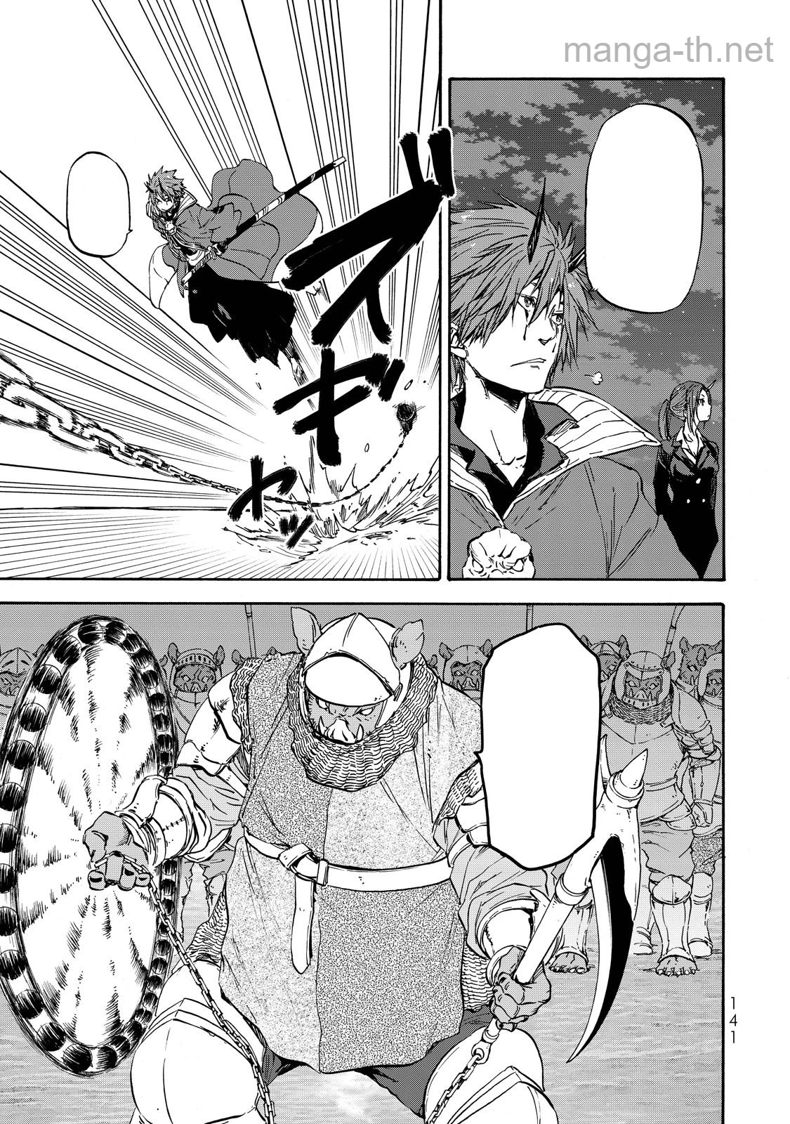 Tensei Shitara Slime Datta Ken หน้า 10