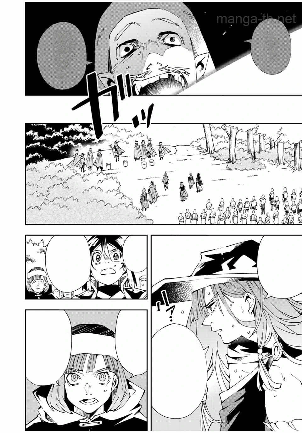 Tensei Kizoku Kantei Sukiru de Nariagaru – Jakushou Ryouchi o Uketsuidanode, Yuushuuna Jinzai o Fuyashite Itara, Saikyou Ryouchi ni Natteta หน้า 4