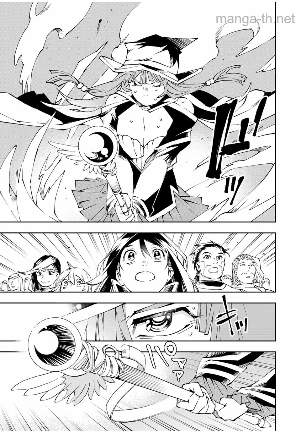 Tensei Kizoku Kantei Sukiru de Nariagaru – Jakushou Ryouchi o Uketsuidanode, Yuushuuna Jinzai o Fuyashite Itara, Saikyou Ryouchi ni Natteta page 9