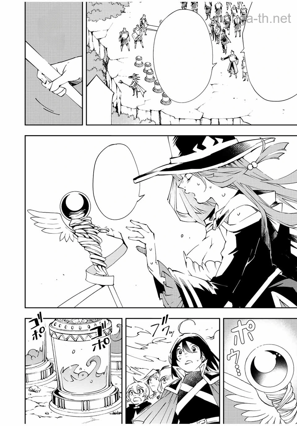 Tensei Kizoku Kantei Sukiru de Nariagaru – Jakushou Ryouchi o Uketsuidanode, Yuushuuna Jinzai o Fuyashite Itara, Saikyou Ryouchi ni Natteta หน้า 8