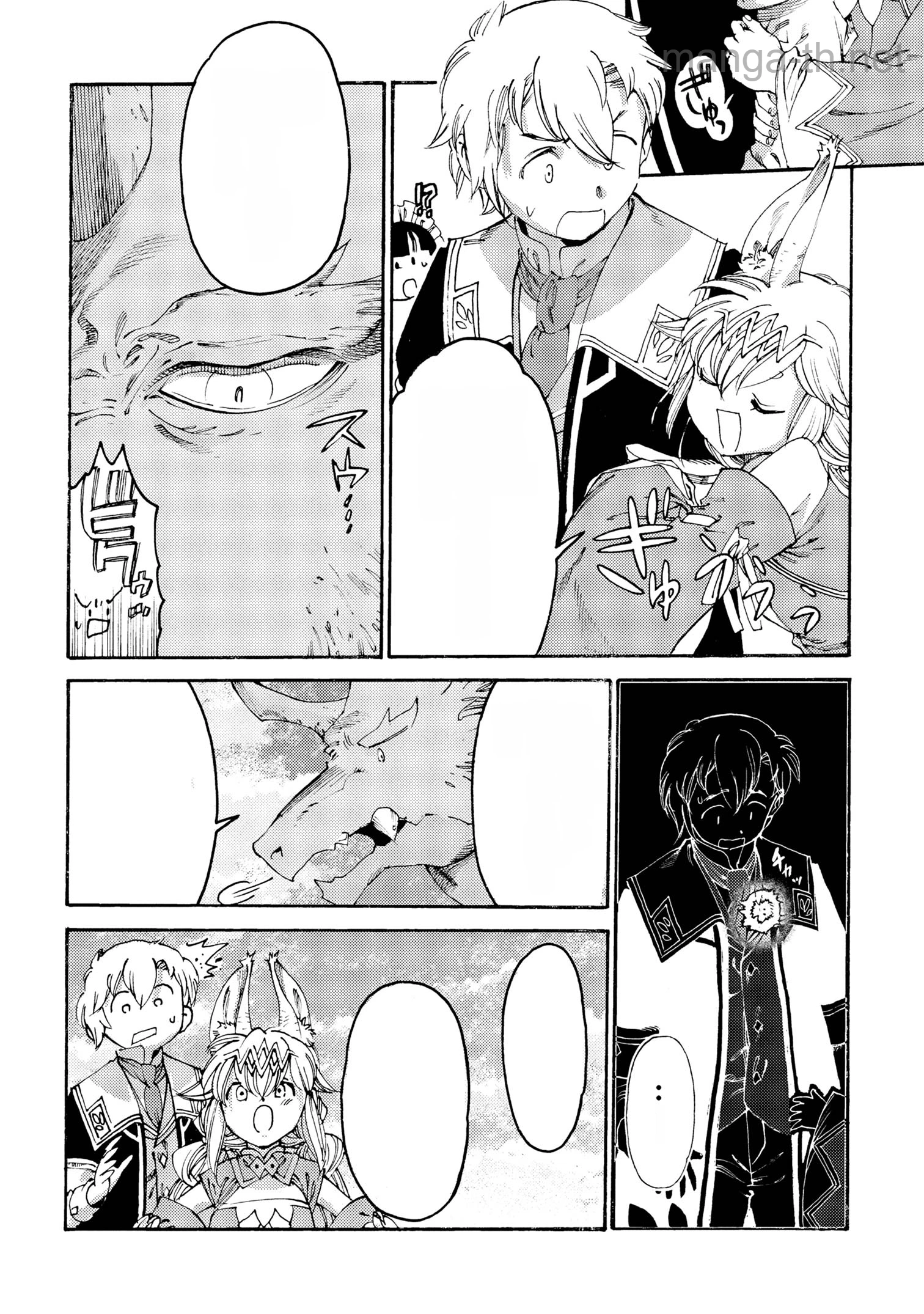 The Exiled Reincarnated Heavy Knight Is Unrivaled in Game Knowledge หน้า 4