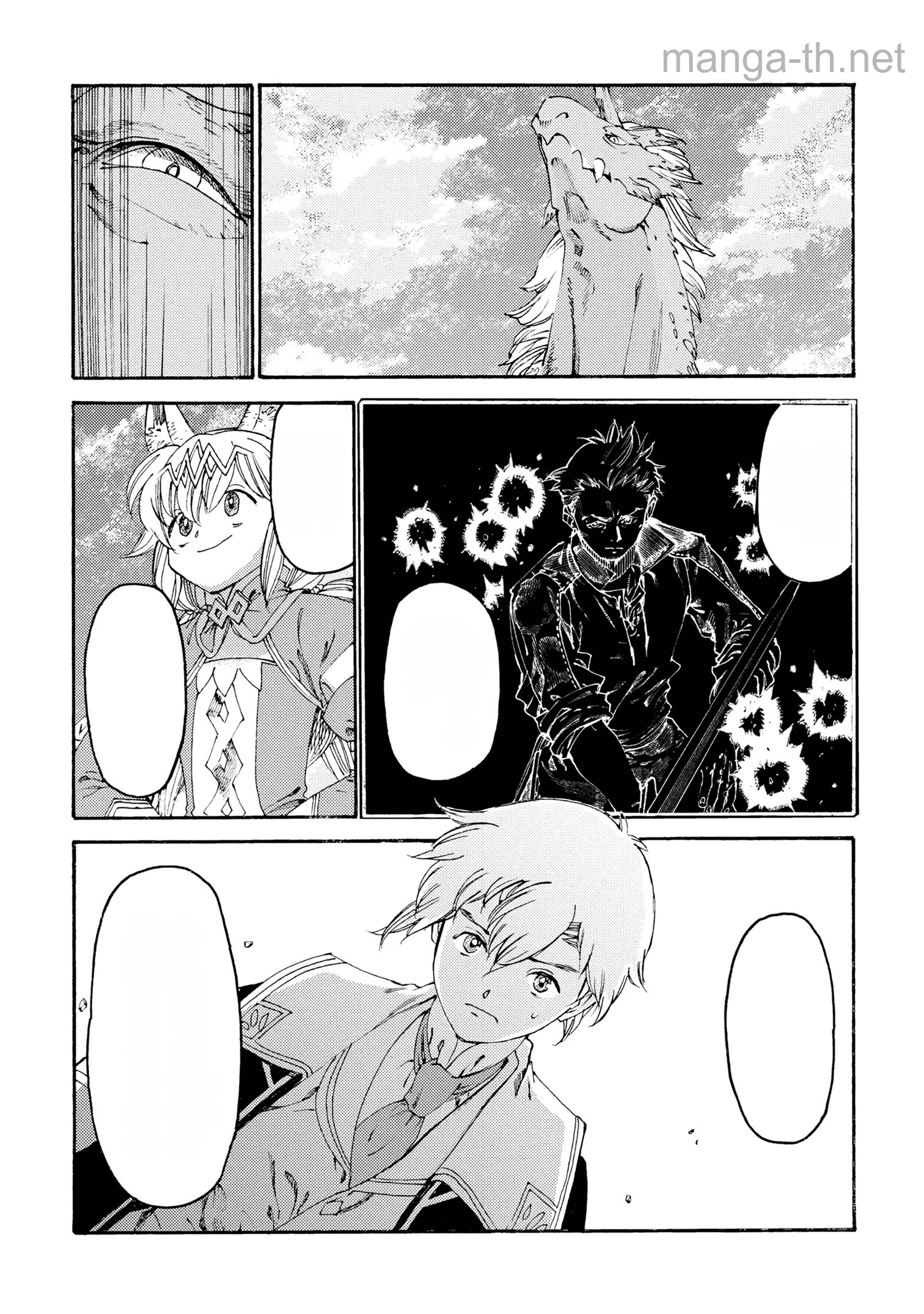 The Exiled Reincarnated Heavy Knight Is Unrivaled in Game Knowledge หน้า 7