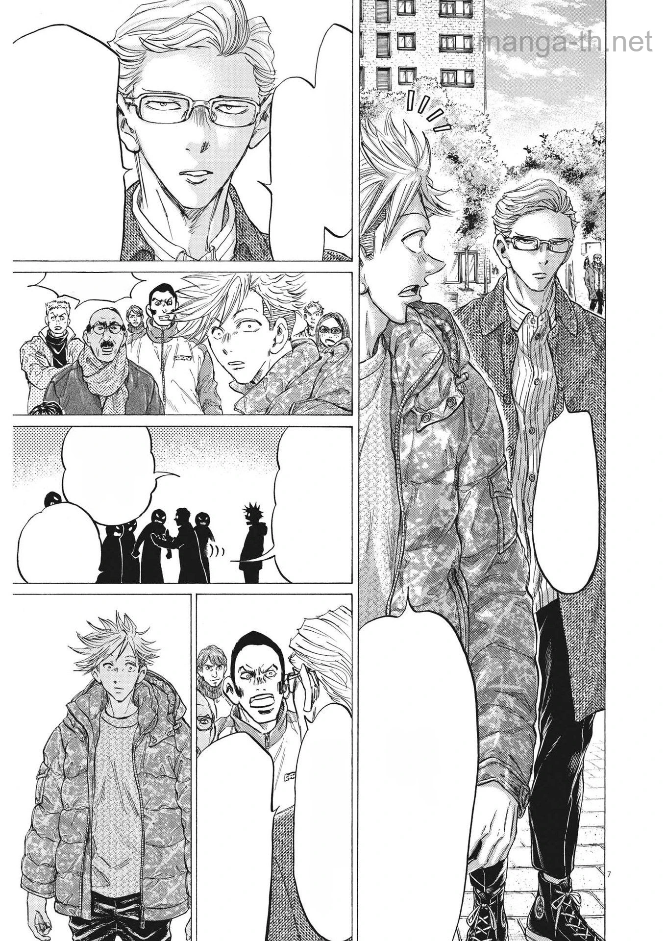Ao Ashi หน้า 7