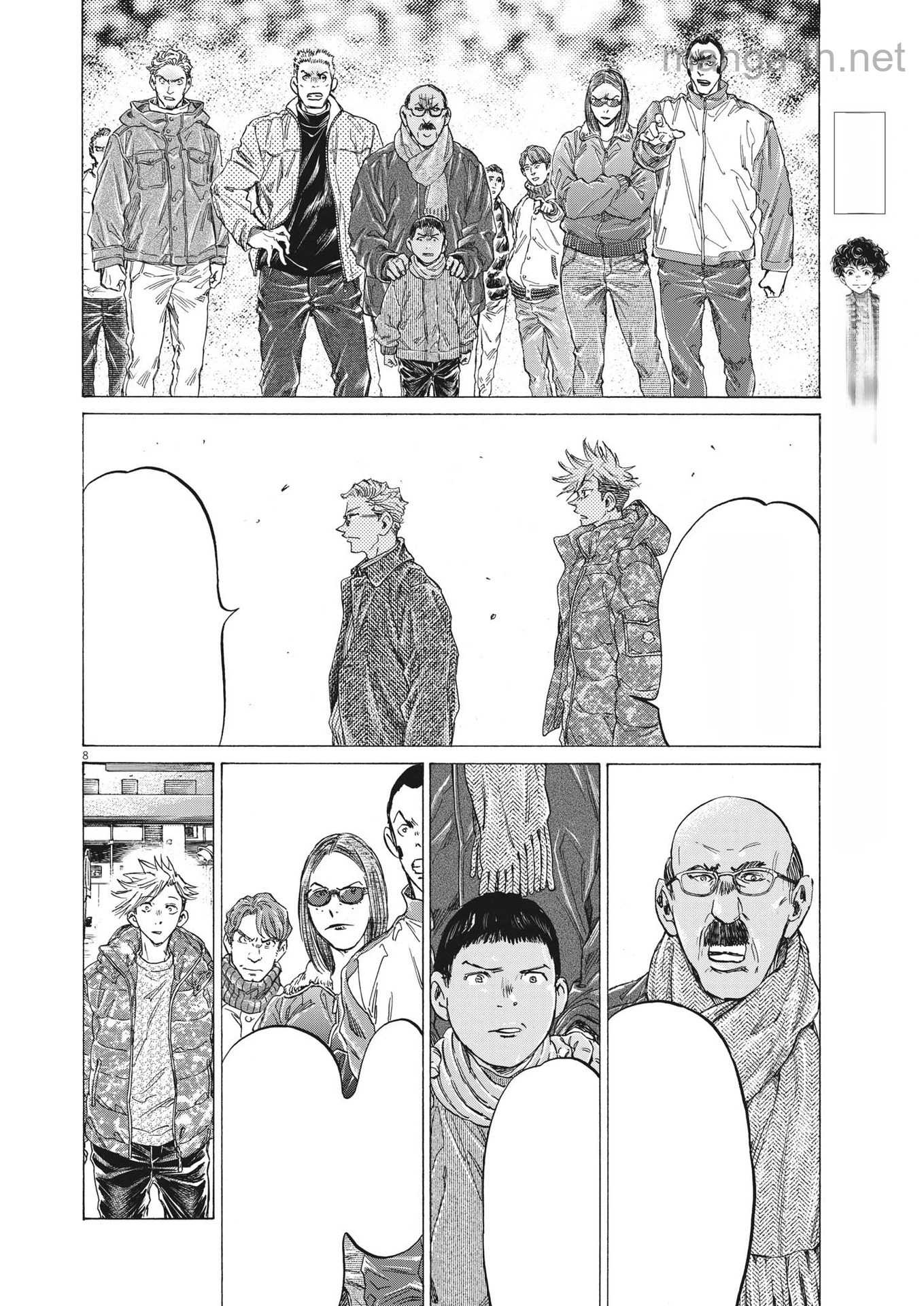 Ao Ashi หน้า 8