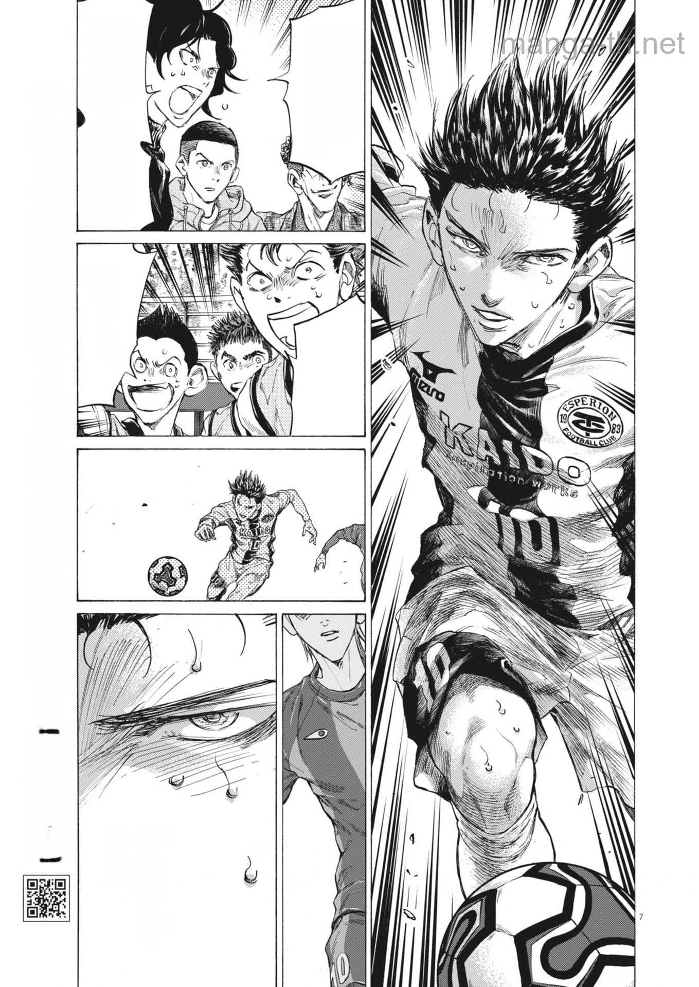 Ao Ashi หน้า 7