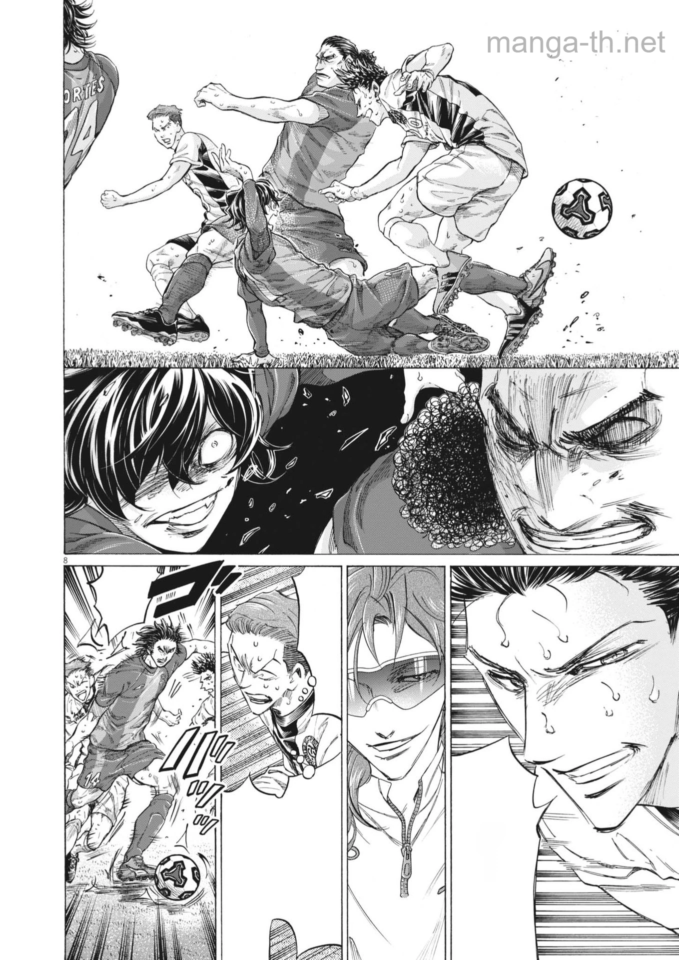 Ao Ashi หน้า 8