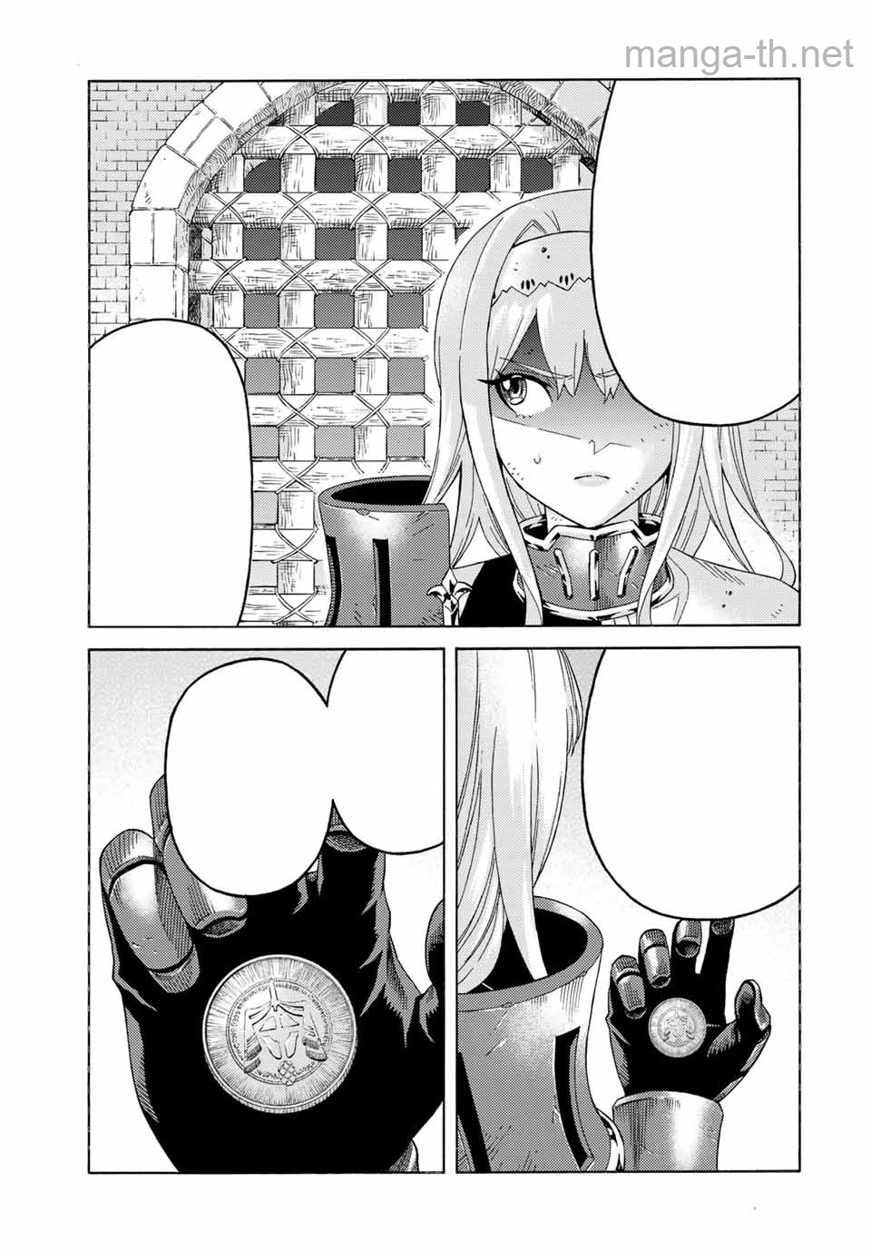 Suterareta Tensei Kenja: Mamono no Mori de Saikyou no Daima Teikoku o Tsukuriageru หน้า 3
