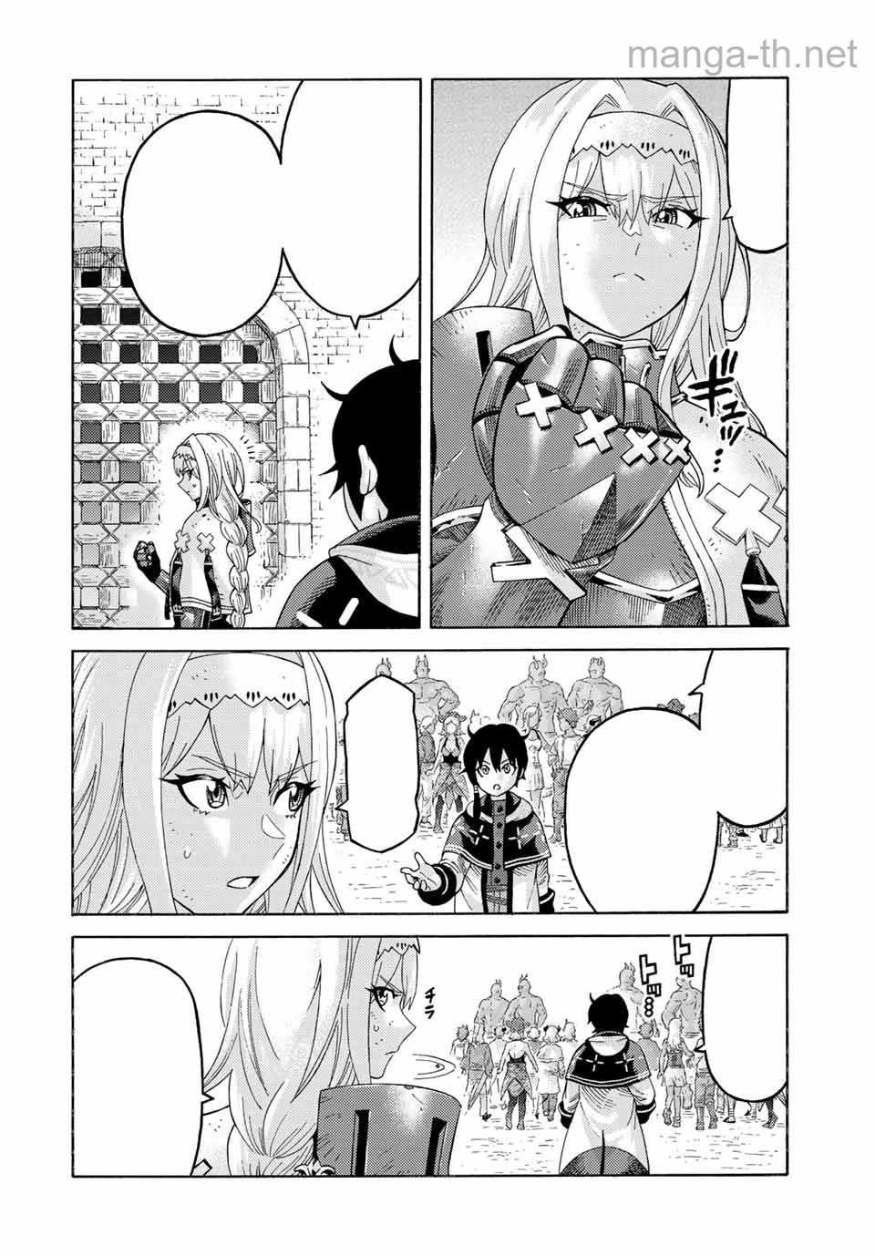 Suterareta Tensei Kenja: Mamono no Mori de Saikyou no Daima Teikoku o Tsukuriageru หน้า 4