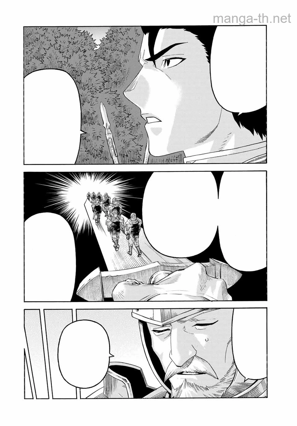 Suterareta Tensei Kenja: Mamono no Mori de Saikyou no Daima Teikoku o Tsukuriageru หน้า 6